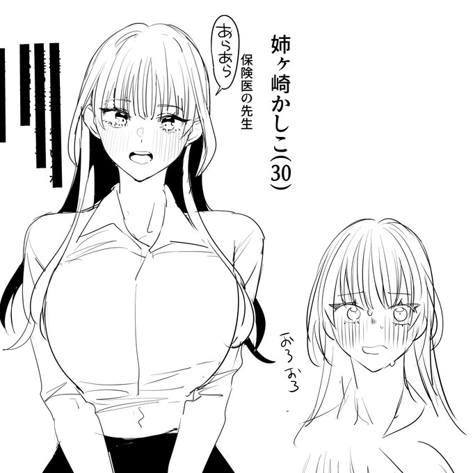 ありきたりで無害そうな女に見えますが、私がキャラメイキングしたのでそんなわけないです。 