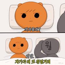 [내일은 월요일이라는 사실}

<a href="/EdgenTech/">Edgen</a>
AI 에이전트가 실시간 데이터를 분석하고
디지털 자산의 리스크와 기회를 평가합니다.
똑똑한 투자 판단을 돕는 AI 리서치 어시스턴트.

<a href="/openmind_agi/">OpenMind</a>
모든 사용자가 참여해 학습시키는 오픈형 AGI 프로젝트.
AI가 특정 집단이 아닌 모두의 지식으로 성장하는