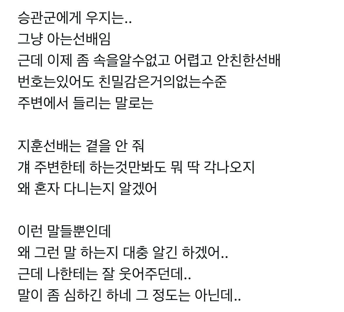 부웆 조각모음...
반뇨타 있음