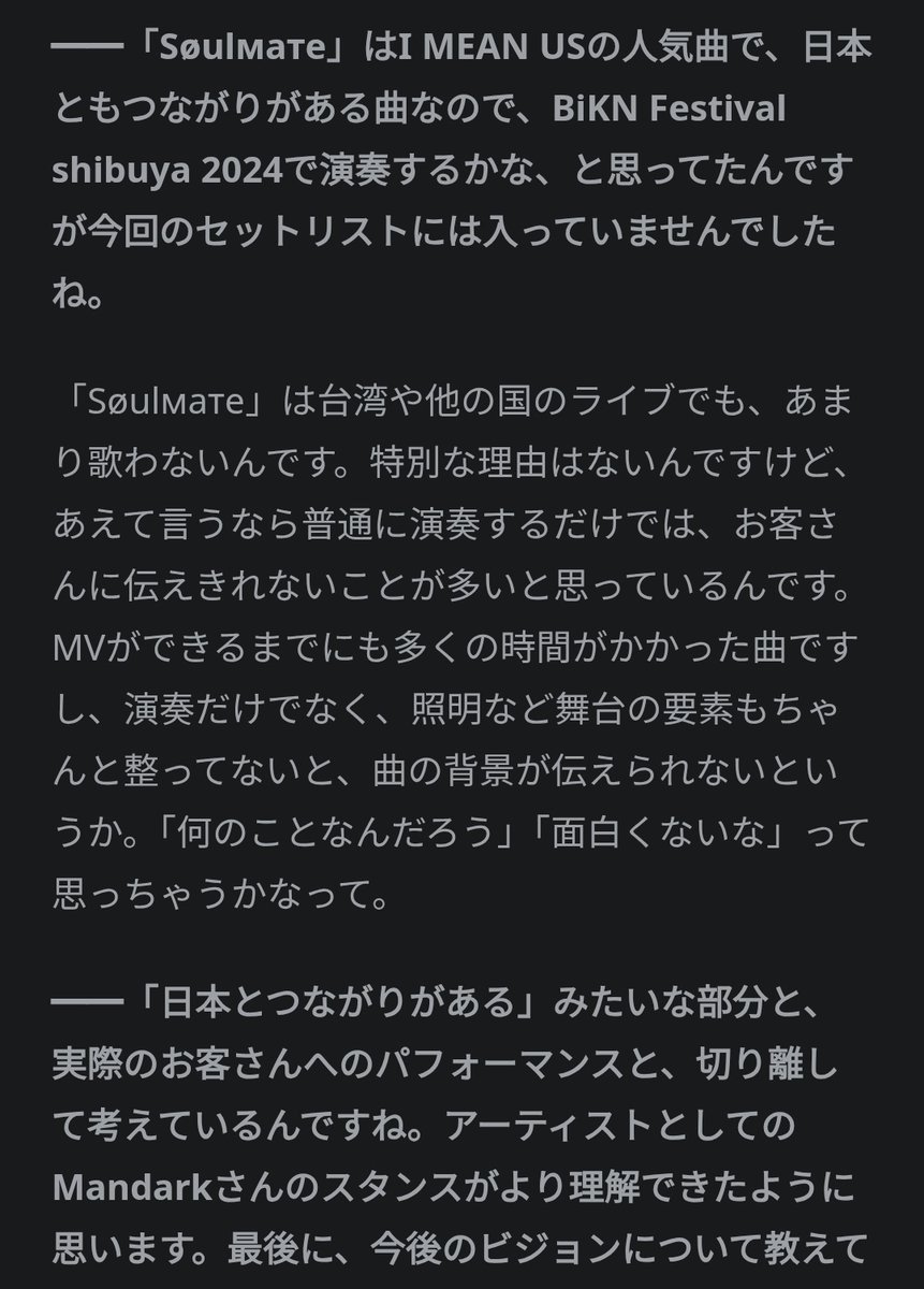 中村めぐみ🐉 Megumi Nakamura tweet media