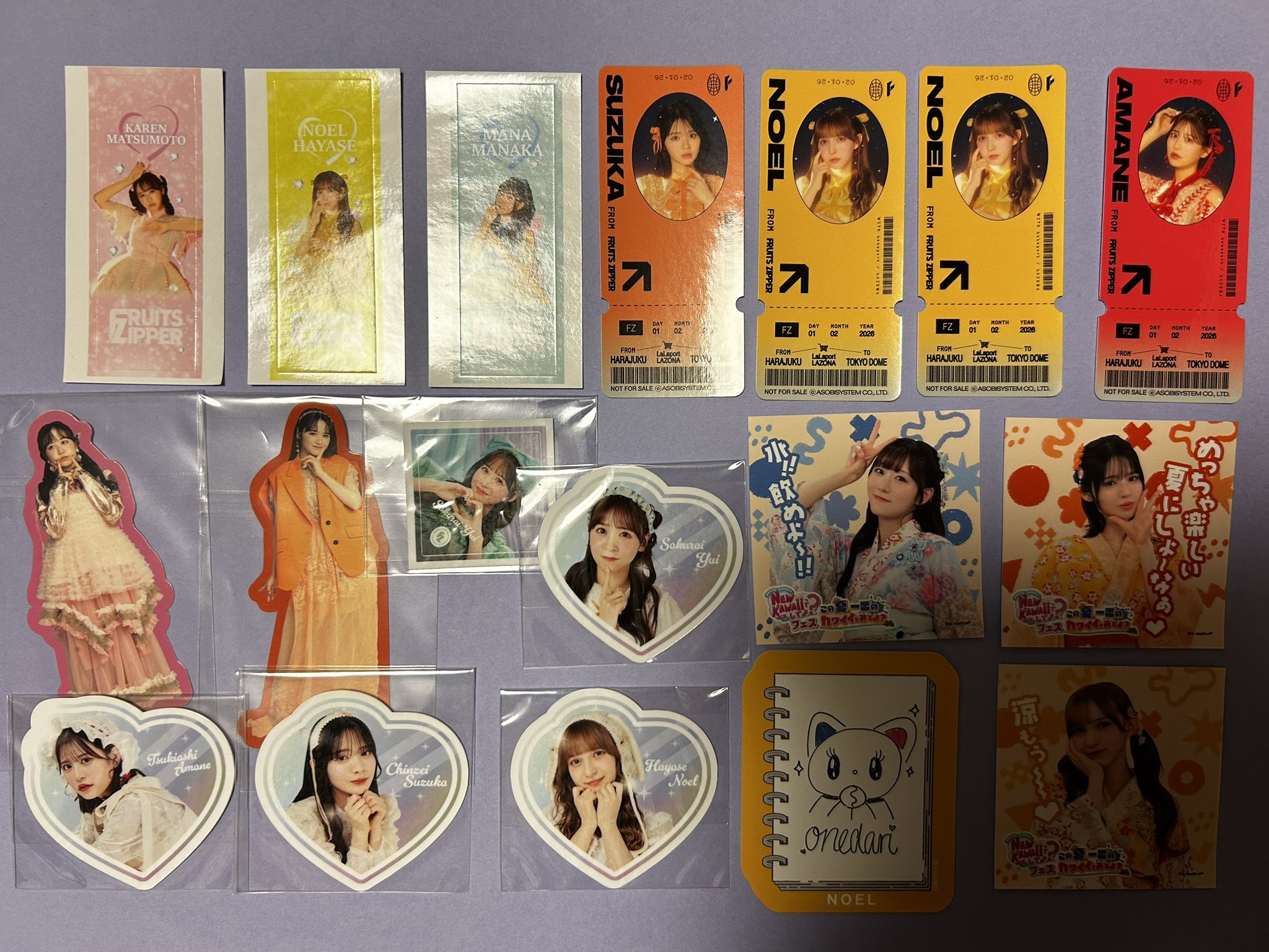 はるかぴょん📖💜🧸☪️ on X: 