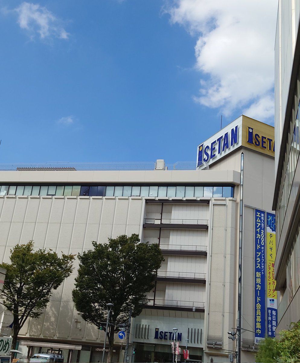 10/22〜10/26伊勢丹浦和店で開催される『日本のおいしいもの展』に出店します。新商品のにんにく七味唐辛子「蒜艶」を販売開始します。大人気の大葉七味唐辛子をはじめ19種類の七味唐辛子を販売します。ぜひお立ち寄り下さい。
#七味唐辛子 #近縁屋 #伊勢丹 #伊勢丹浦和店 #日本のおいしいもの展