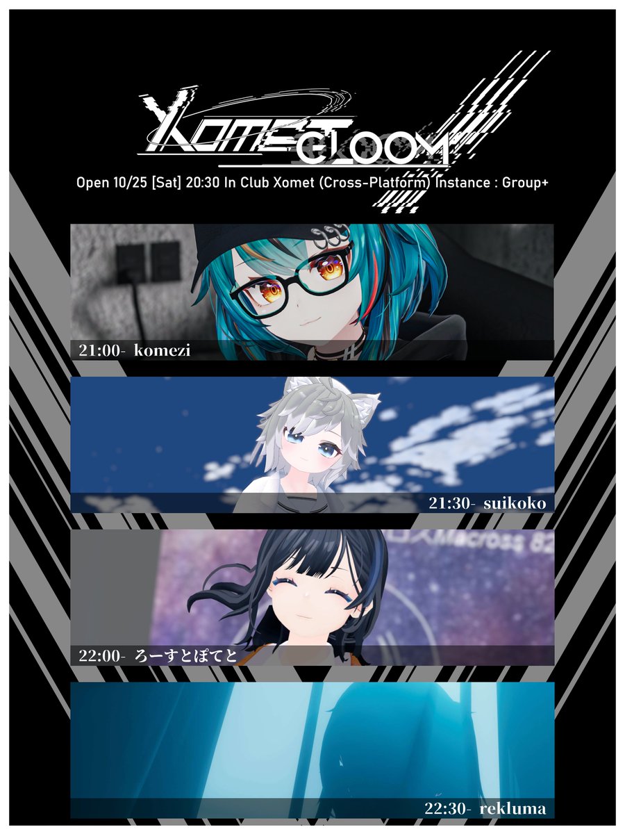 ☄️𝗫𝗢𝗠𝗘𝗧 𝗚𝗟𝗢𝗢𝗠 𝗘𝗣.𝟭𝟴☄️

📅 2025/10/25 (SAT)
🕒 21:00~23:00
🌐 CLUB XOMET (Cross-Platform)
👥 Group+ (Join to Group Instance or Any DJs)

Regulation : 非4つ打ち

𝐿𝑢𝑚𝑖𝑛𝑜𝑢𝑠 𝑀𝑢𝑠𝑖𝑐 𝐹𝑜𝑟 𝑌𝑜𝑢

#CLUBXOMET
#VRChat