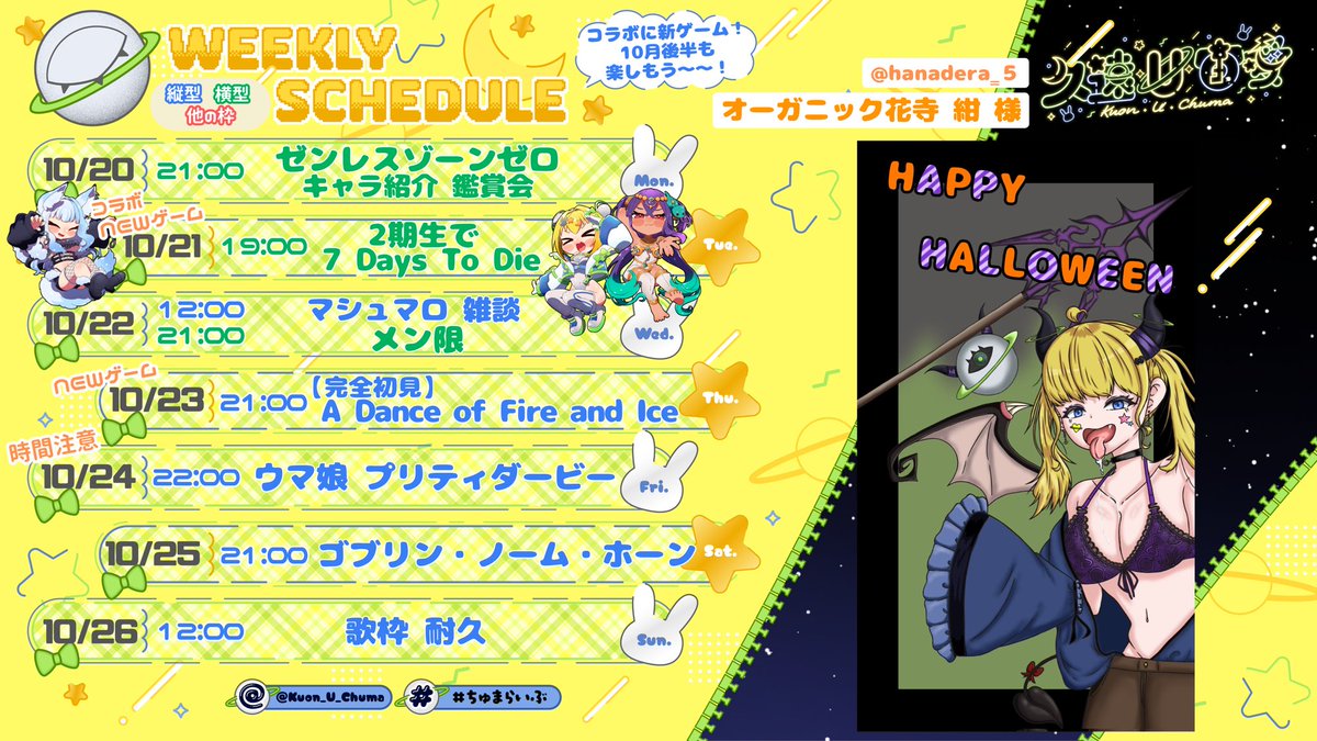 天馬久遠　ページ Mega Man ZX Advent Tunes OST - T31-J: Mirai he Tsuzuku Kaze