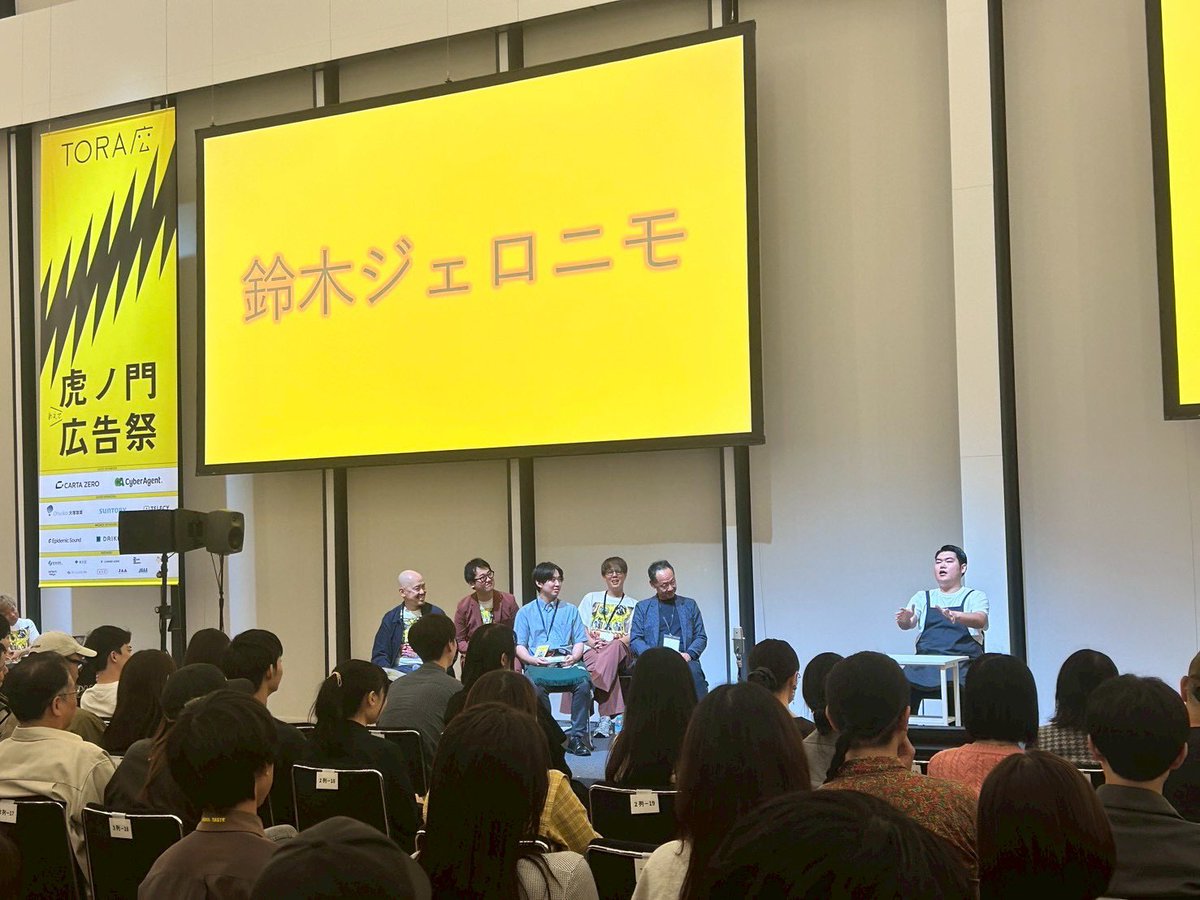 岡田だいき | 企画日本代表 tweet media