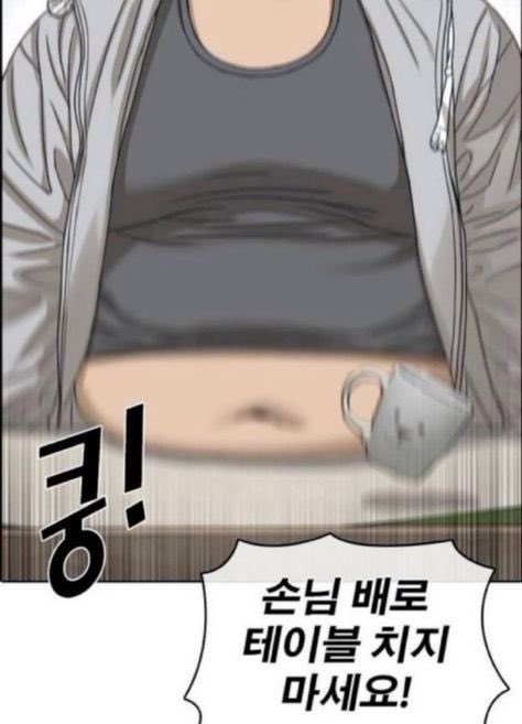 id2zzu's tweet image. 251019 팬플리 카페 이벤트
손님! 배로 테이블 치지 마세요!
#idntt #아이덴티티 #김희주 #남지운 #이환희