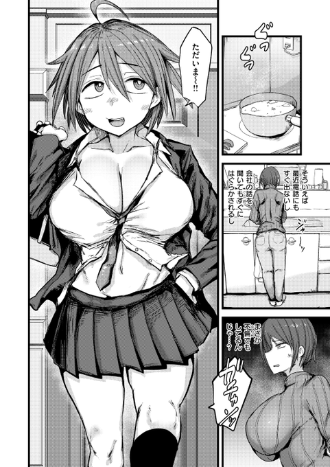 (2/2)

※イメージ画像と実際の修正方法は異なる場合があります 