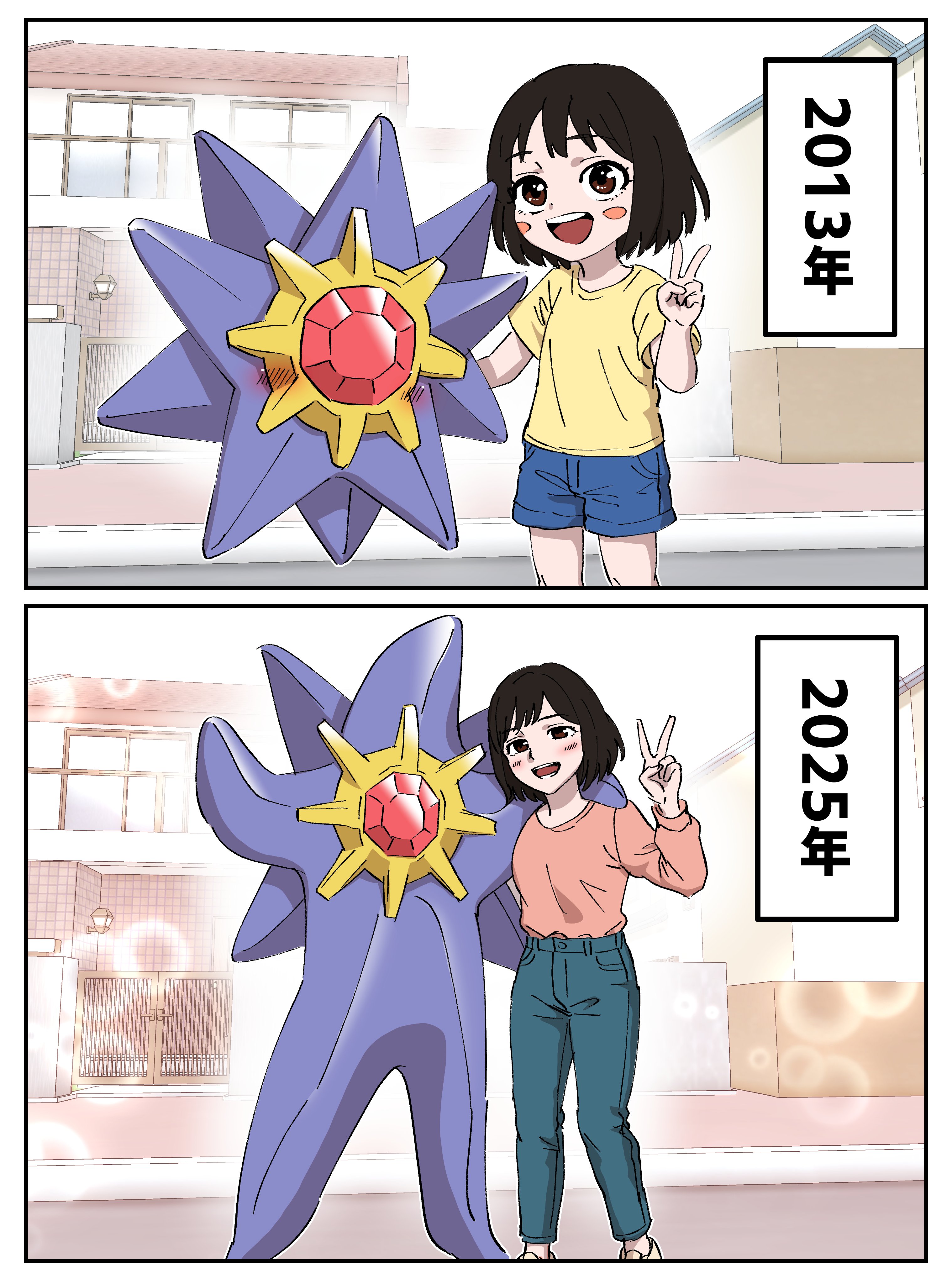 かぼちゃ様へ♥ 87かぼちゃ (@87kabocha) • Instagram photos and videos