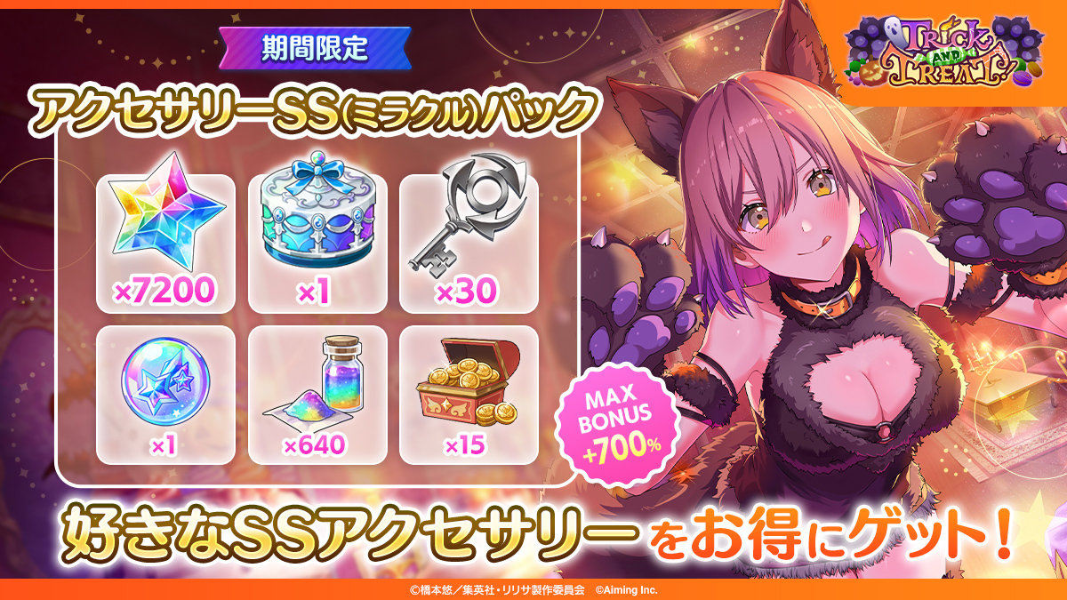 リリス様 リクエスト 2点 まとめ商品 チーズ様 リクエスト 2点 まとめ