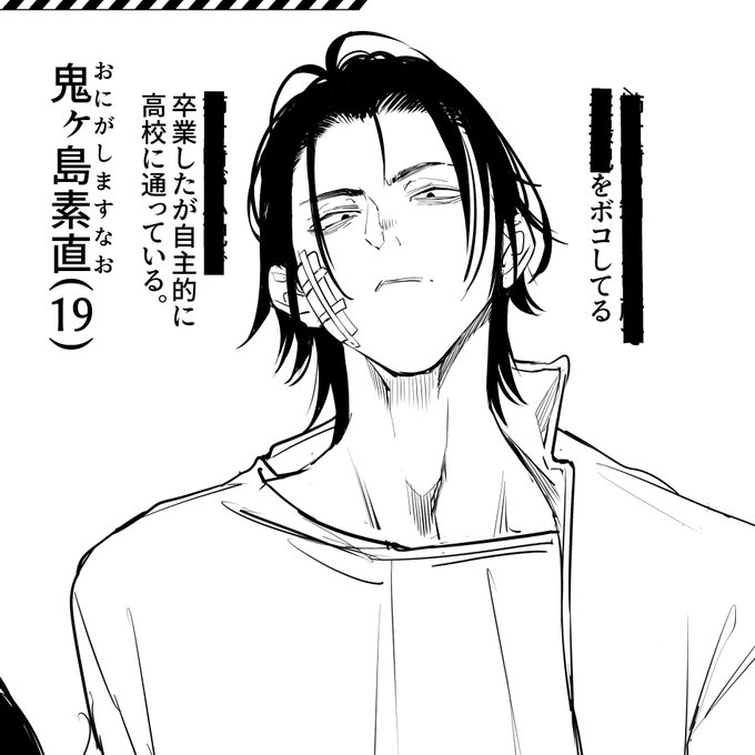 10歳以上差童貞なのでショタとして扱っています。あとマゾです。 