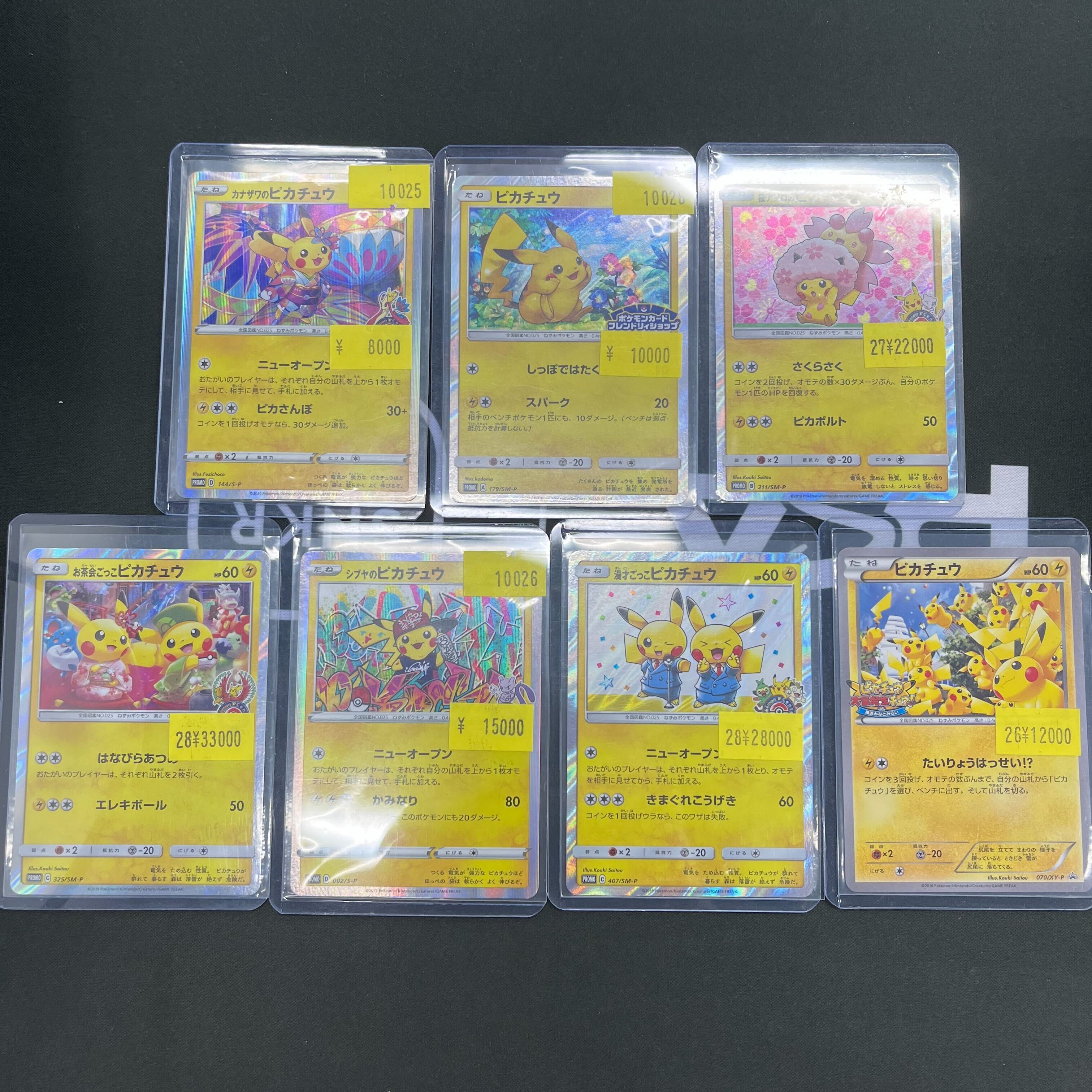 スニダントレカ秋葉原店【公式】 on X: 