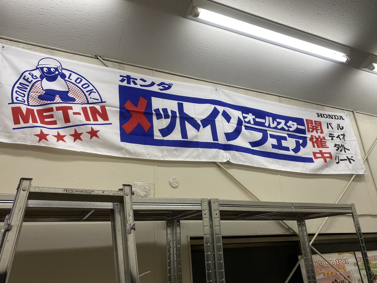 そういえばなんですけれど、開催してます😁