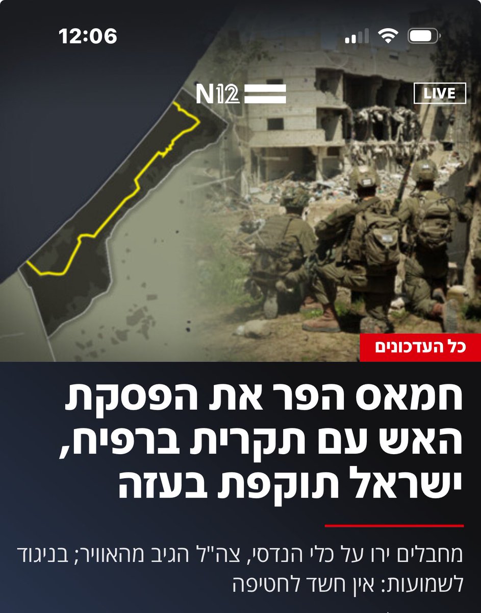 היה נחמד להיות שבוע לא במלחמה זה שישה ימים יותר משציפיתי
