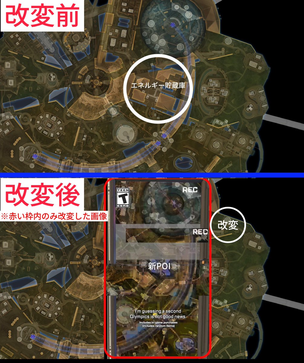 ⚡️シーズン27⚡️ 
【オリンパス改変後の画像が一部公開】

・エネルギー貯蔵庫には新POIが誕生
・マップ内には沢山のジップレールが
設置！

Thanks 玛丽榛子
#APEX│#エーペックスレジェンズ