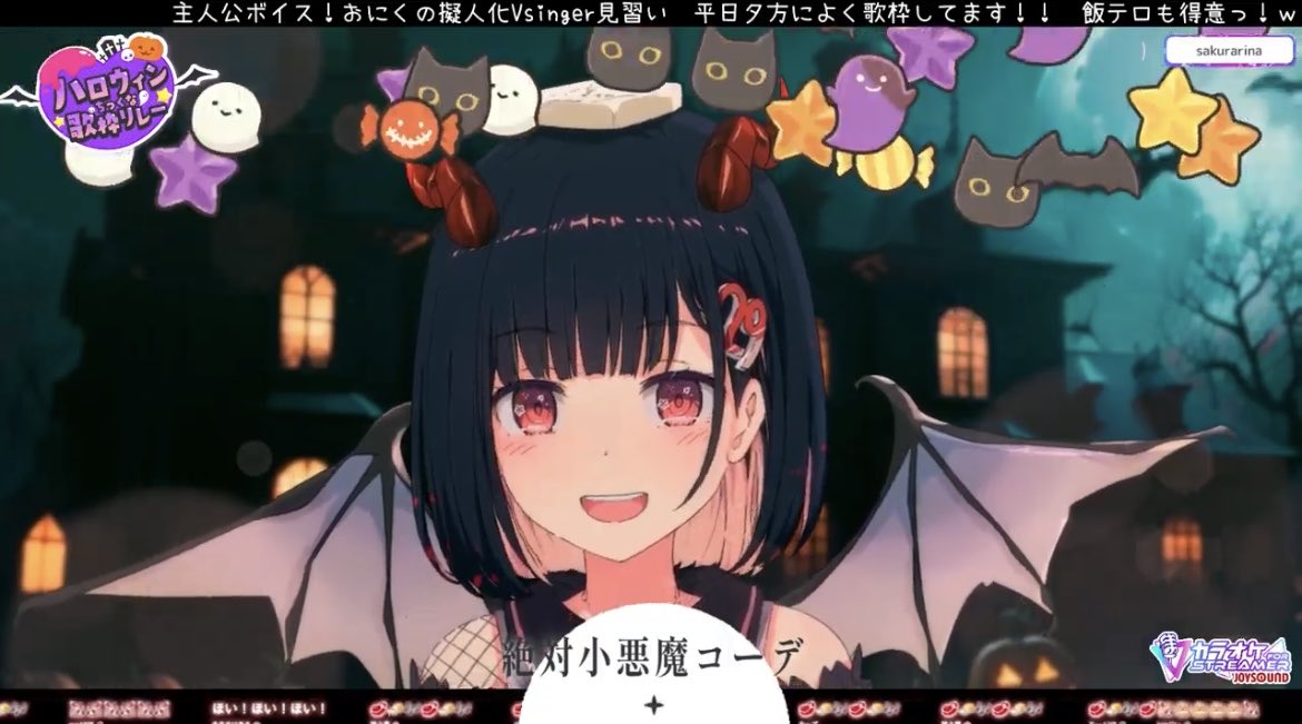 しっかり聴いたから問題なし♪
ドキドキしたw
 #ハロウィンちっくな歌枠リレー