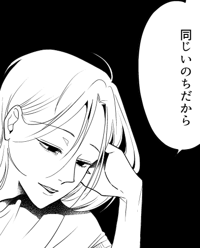 #伊勢佐木町ゴーストメモリーズ の同人誌、中編を描いております😄たのしい！！です！！