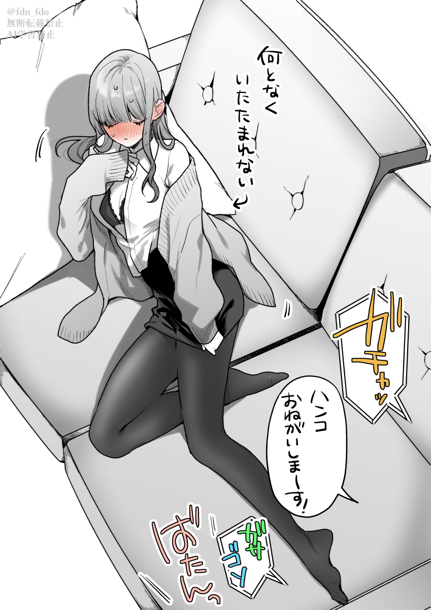 ふどのふどう tweet media