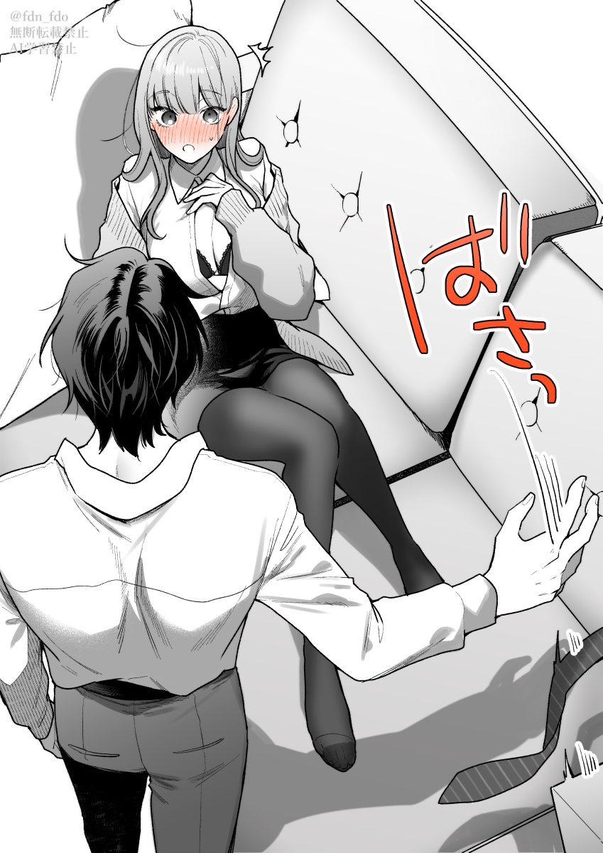 ふどのふどう tweet media