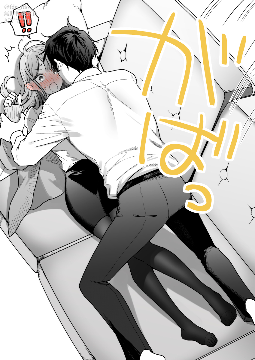 ちょうどいいところで