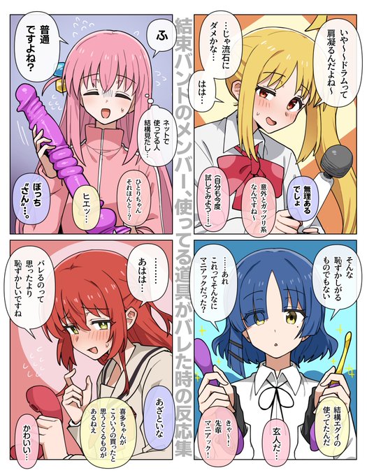 skeb納品しました 