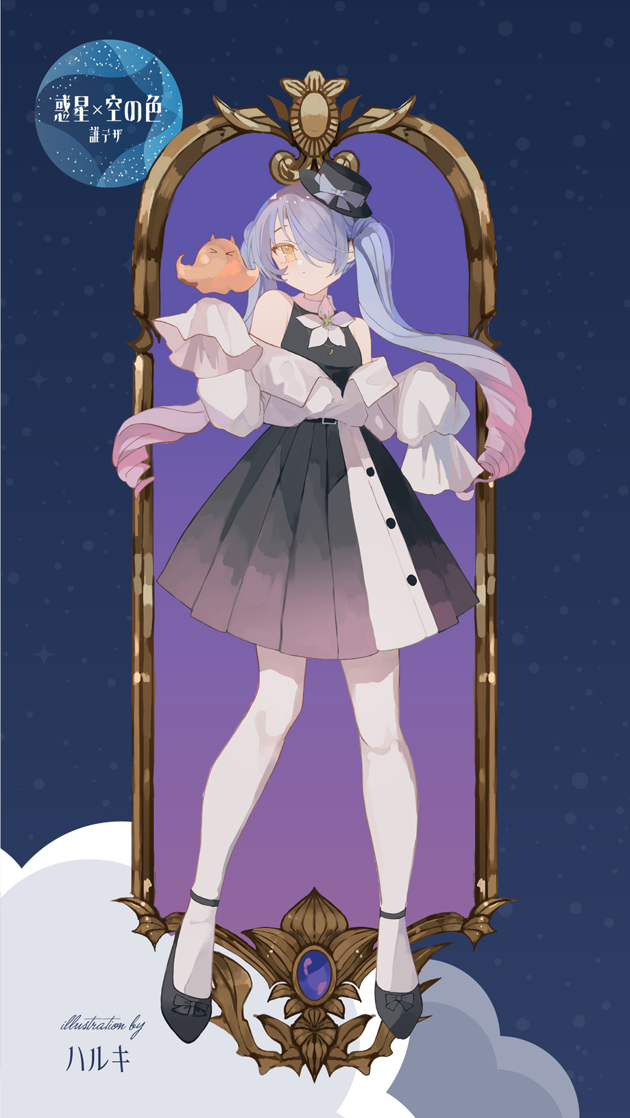 ハルアキ様　おまとめ 霜月はるか on X: 