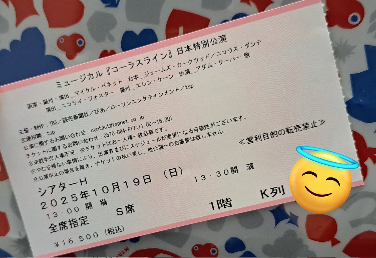 雪風ページです 1/72 スーパーシルフ雪風 AAM-III/AAM-VIIミサイル付属『戦闘