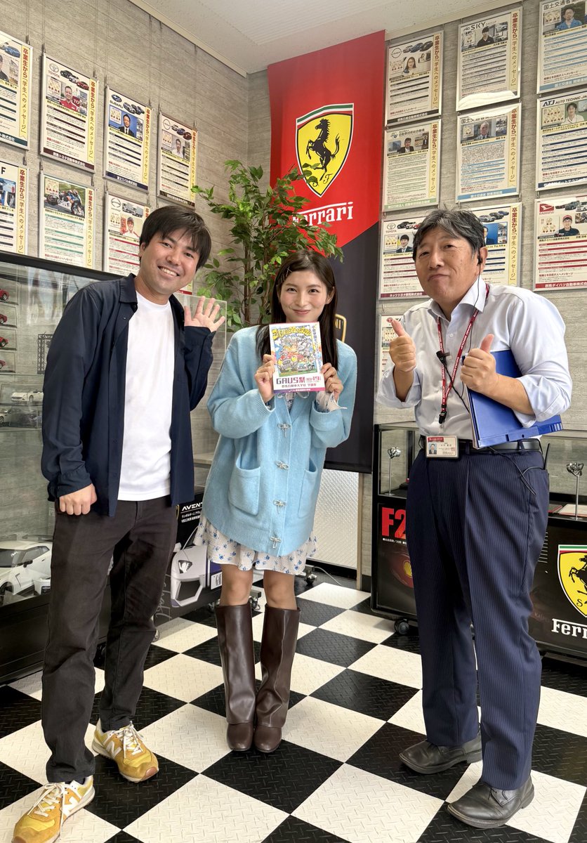 #群馬自動車大学校 「学園祭」
ありがとうございました🚘✨

今年は司会 #佐藤としひこ さんの
アシスタントをさせていただきました🙇‍♀️✨

生徒の皆さん、先生方、関係各所の皆様、
そして、ゲスト出演の皆様、お疲れさまでした‼️楽しく充実した時間を過ごさせていただきました🌈✨
#大島璃乃