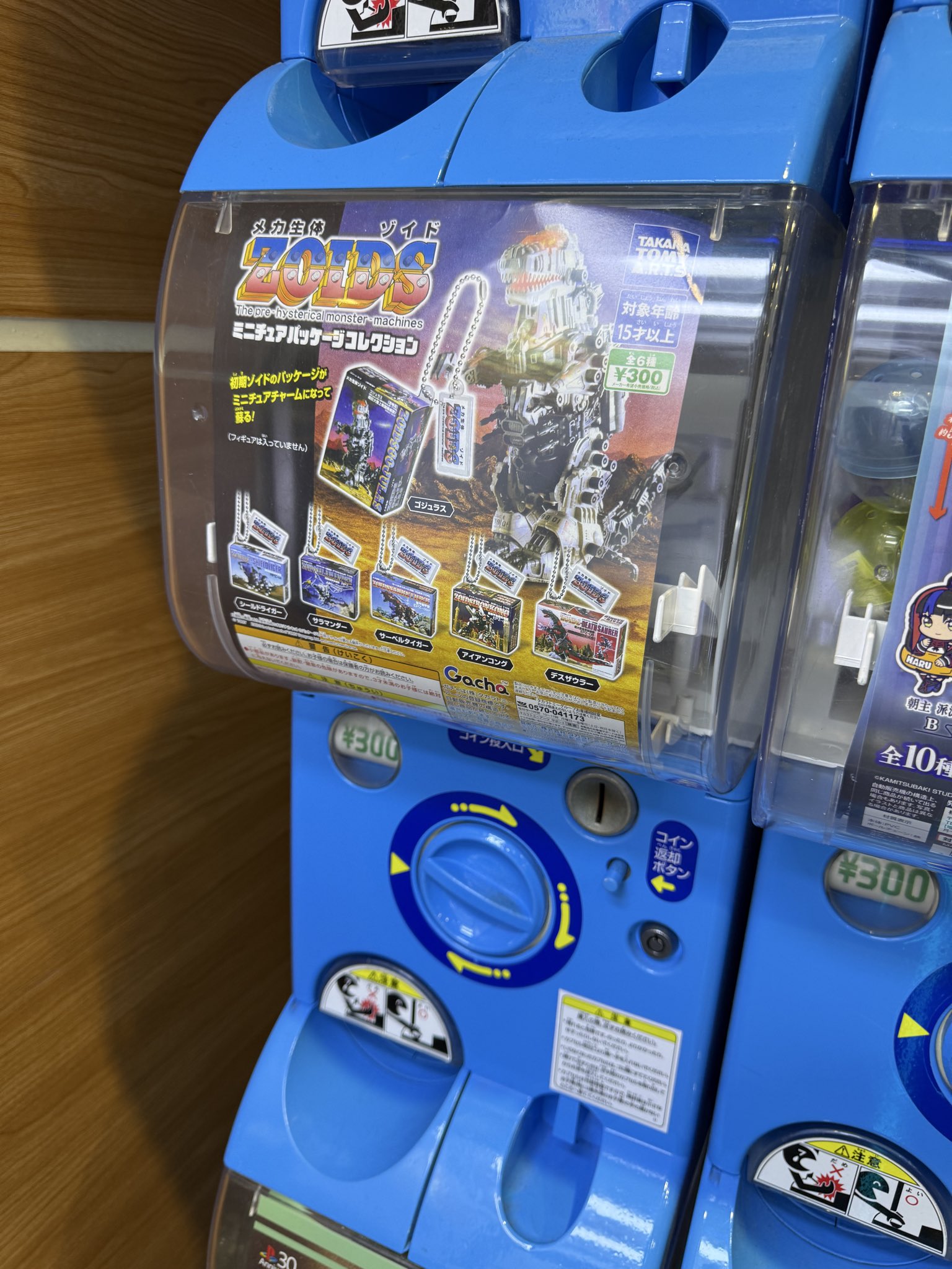 売り切れました(´,,•ω•,,) YOおじ on X: 