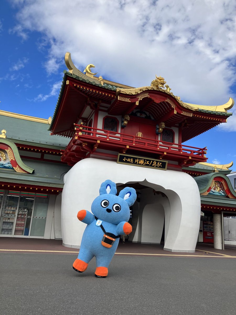 小田急グッズショップTRAINS on X