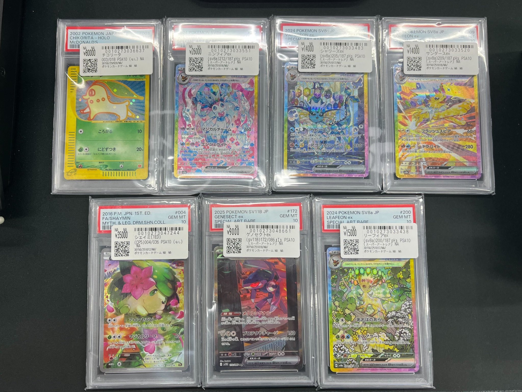 スニダントレカ秋葉原店【公式】 on X: 