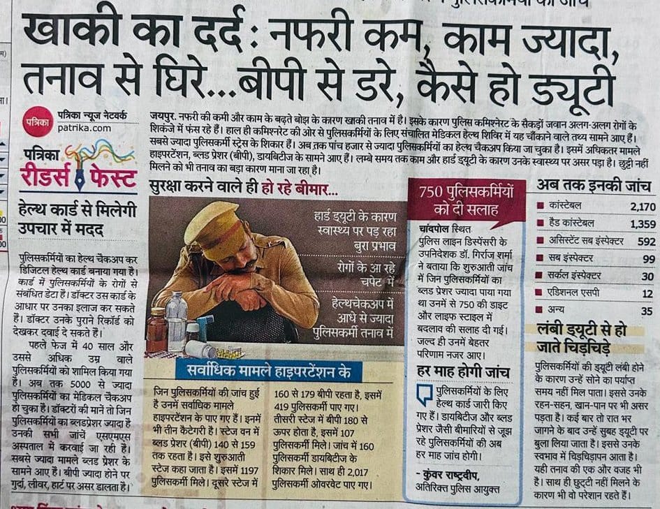 Pawan Kumar khedia (@pawankumar85453) on Twitter photo सरकार इनकी भी सुनो पुकार ।अब तो बहुत हो गया ।
<a href="/1stIndiaNews/">First India News</a> <a href="/AryaYP160410/">Arya YP</a> <a href="/BhajanlalBjp/">Bhajanlal Sharma</a> <a href="/jpk_11/">जय प्रकाश कुमावत ,नागरिक सुरक्षा समन्वय समिति</a> सरकार इनकी भी सुनो पुकार ।अब तो बहुत हो गया ।
<a href="/1stIndiaNews/">First India News</a> <a href="/AryaYP160410/">Arya YP</a> <a href="/BhajanlalBjp/">Bhajanlal Sharma</a> <a href="/jpk_11/">जय प्रकाश कुमावत ,नागरिक सुरक्षा समन्वय समिति</a>