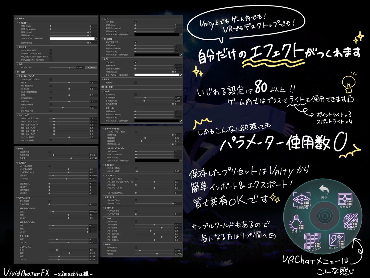 NekoC__oO's tweet image. *.+゚🎁宣伝&プレゼント企画🎁⟡.·
お手伝いさせていただいた
カメラギミック「VividAvatarFX」
の発売記念🎉🎉
x2much4u様ご提供!
フォロー&RTで抽選3名様にプレゼントします✨️
締切【10/22 20:00】
リプにサンプルワールドも置いてます👍
🔗 x2much4u.booth.pm/items/7528721
#VAFX #VRChat