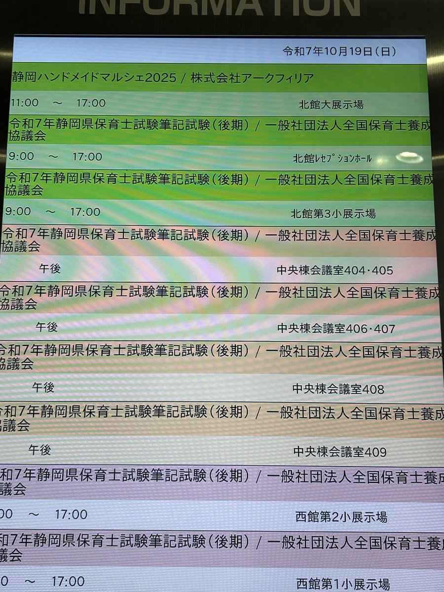 viton0728's tweet photo. 2日間、お疲れ私 https://t.co/jo2Ck4dqTE