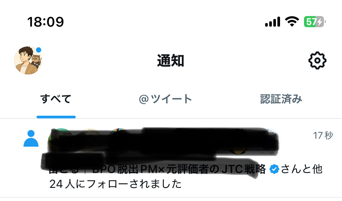 Xもフォローが止まらなくなってきました！

note1750
X1100
threads1200

うーん、どれも良い感じ😎