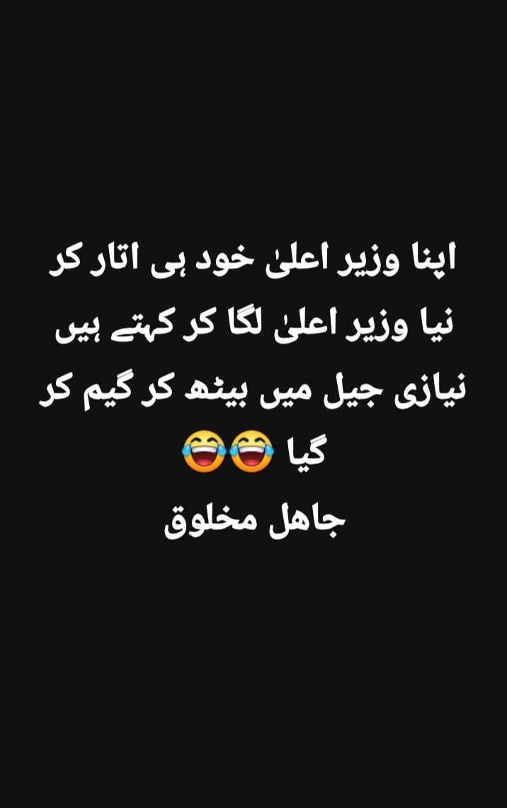 فرید بگٹی (@faridbugti2) on Twitter photo 
