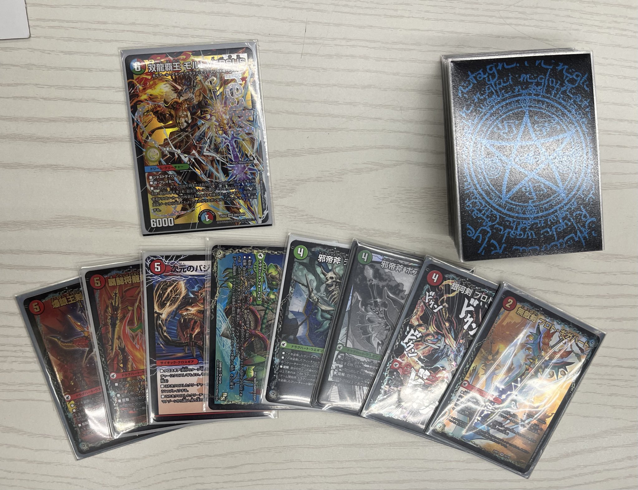 デュエルマスターズ まとめ売り 約4,000枚 開放倉庫鳥取店カードコーナー on X: 
