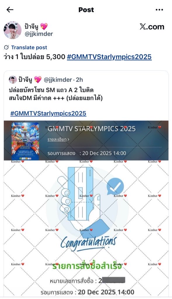 Tweet media one