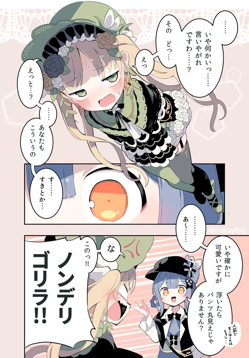 …………………