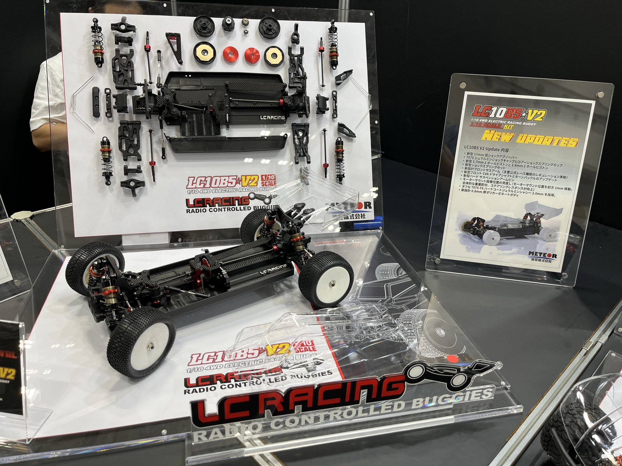 LC10B5シャーシのみです LC10B5シャーシのみです LC Racing LC10B5 My First Race Buggy!