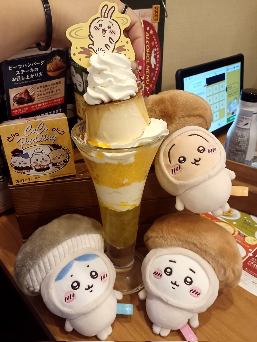 ココスコラボ　ココッシュなど3枚コンプ ちぃな on X