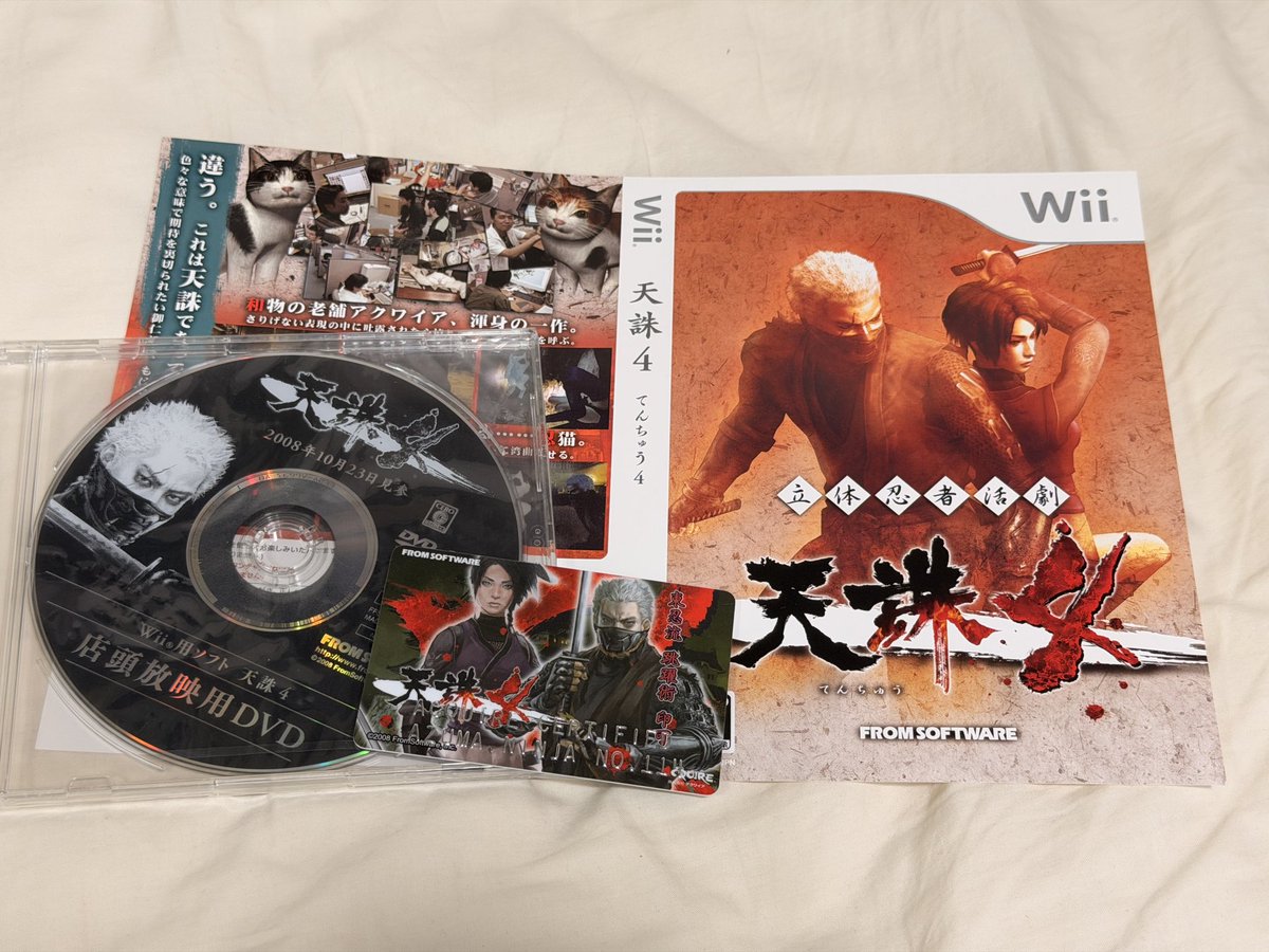 東京ゲームショウ TGS 数年分 ノベルティ まとめ売り 東京ゲームショウ TGS 数年分 ノベルティ まとめ売り