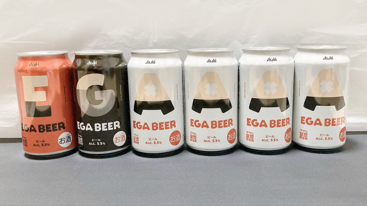 EGA BEER E・G・Aパッケージ 12本 未開封 アサヒ空想開発局 on X