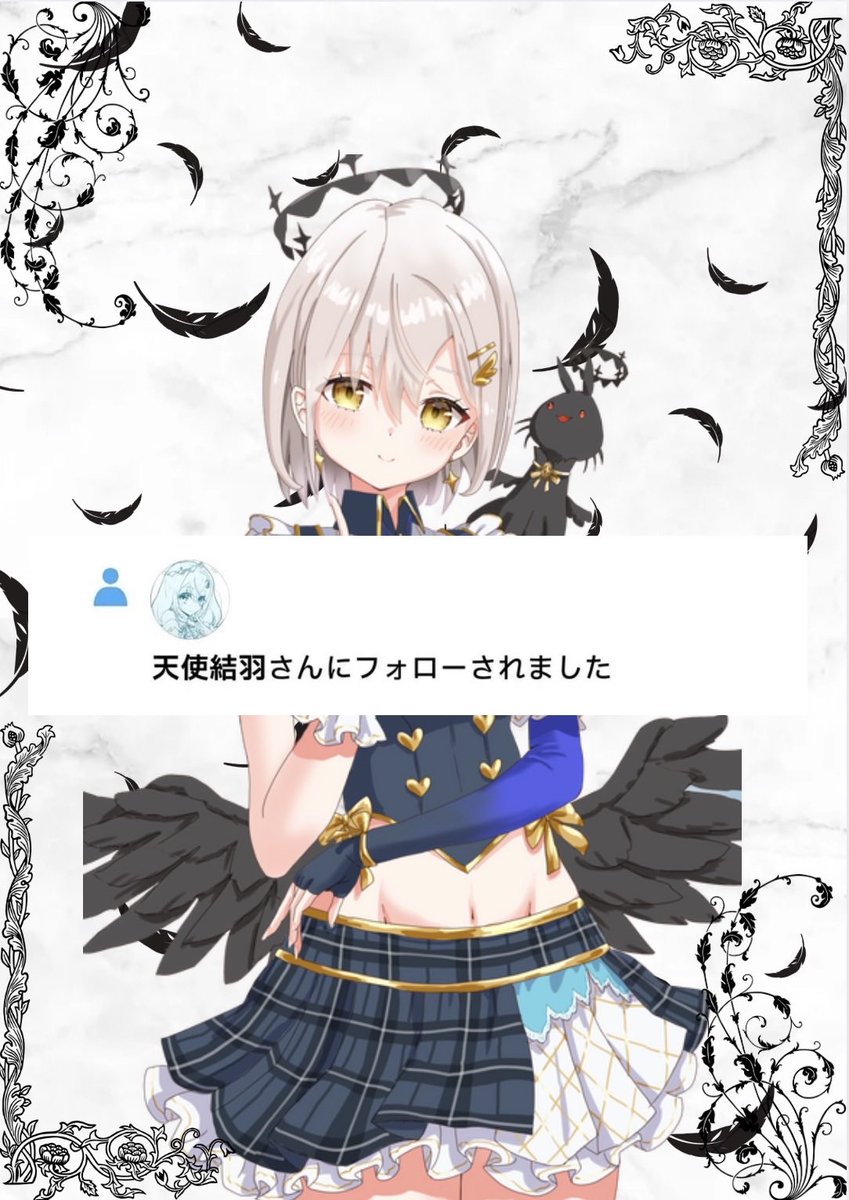 moka⭐️プロフ必須⭐️様　8月１日〜2日 天使