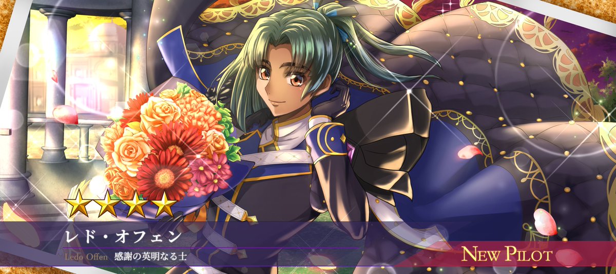 「俺はシュネーと平和な世界を支えていく。共に生きてくれる人と、あの人への償いの為に」
本日10月22日はレド・オフェンの誕生日です。ハッピーバースデー！
(※FA)
＃ロヌヌト
＃レド・オフェン生誕祭2025