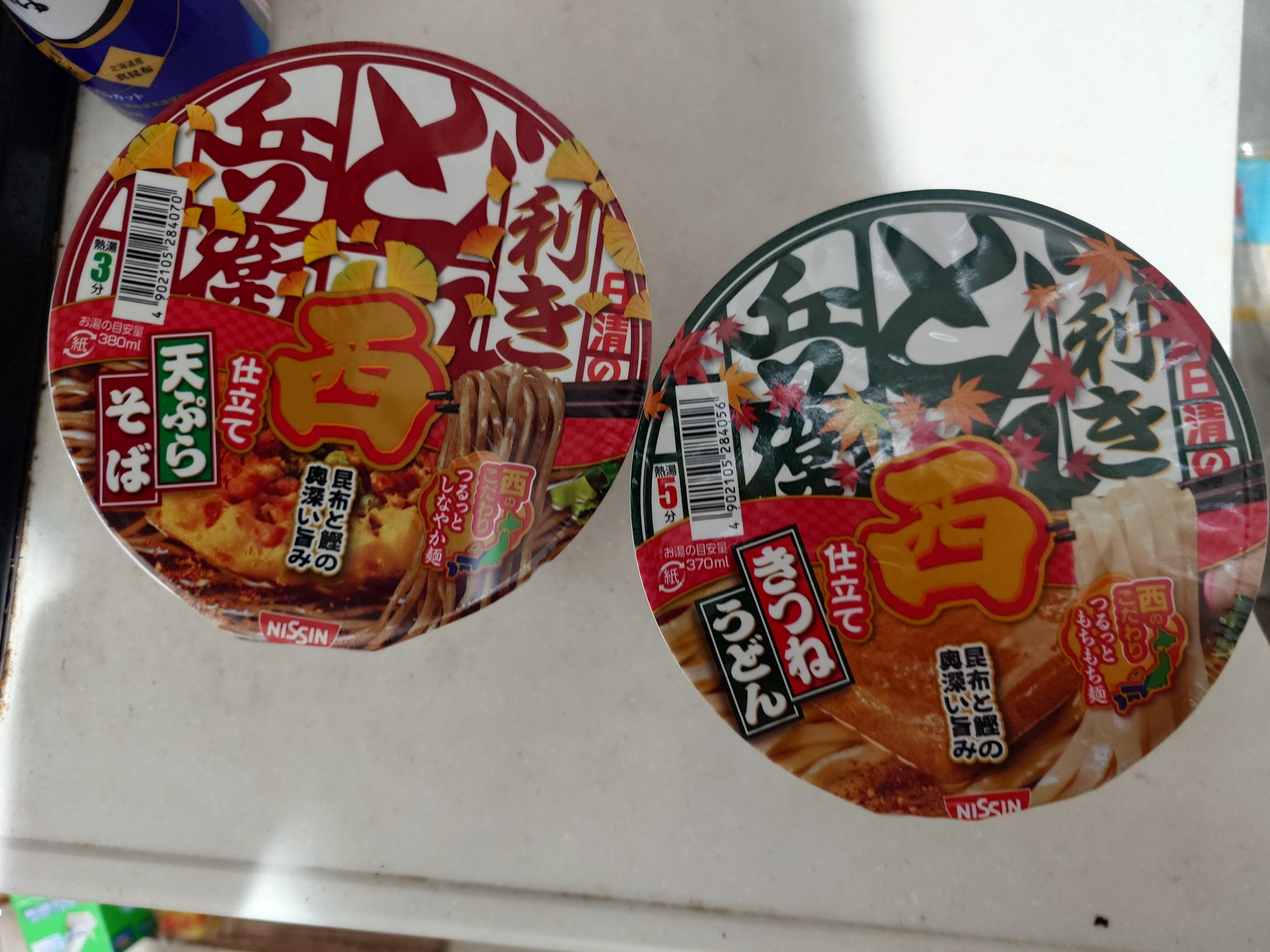 さかつつかさ がまかつ がまへら 更紗 8尺