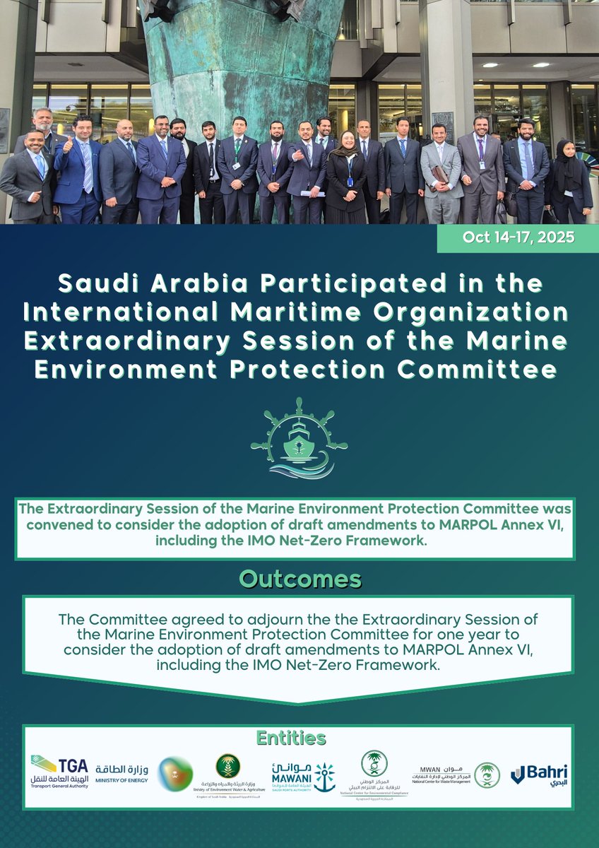 ImoSaudi's tweet image. The Kingdom of #SaudiArabia 🇸🇦 participated in the International Maritime Organization Extraordinary Session of the Marine Environment Protection Committee #MEPC, that was convened to consider the adoption of draft amendments to MARPOL Annex VI, including the IMO Net-Zero…