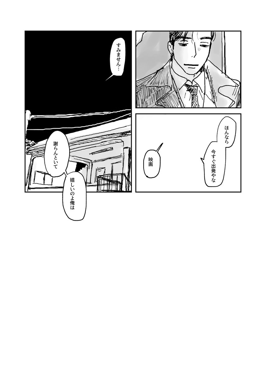ネオ愛情12/21南2N60b (@qing_neo59196) / Posts / X