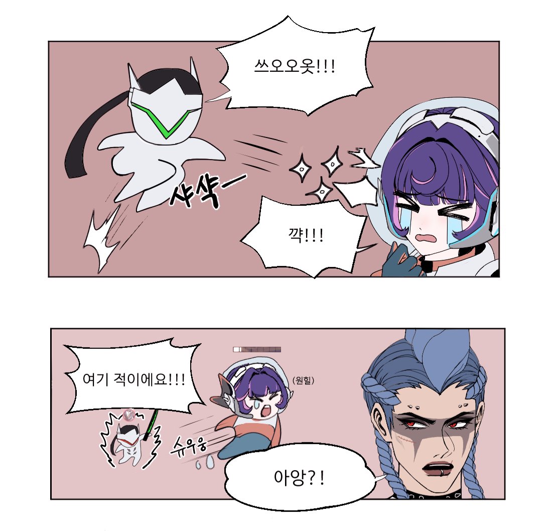 Ojisan_John's tweet photo. 정커주노... https://t.co/kF4WYfDjLt