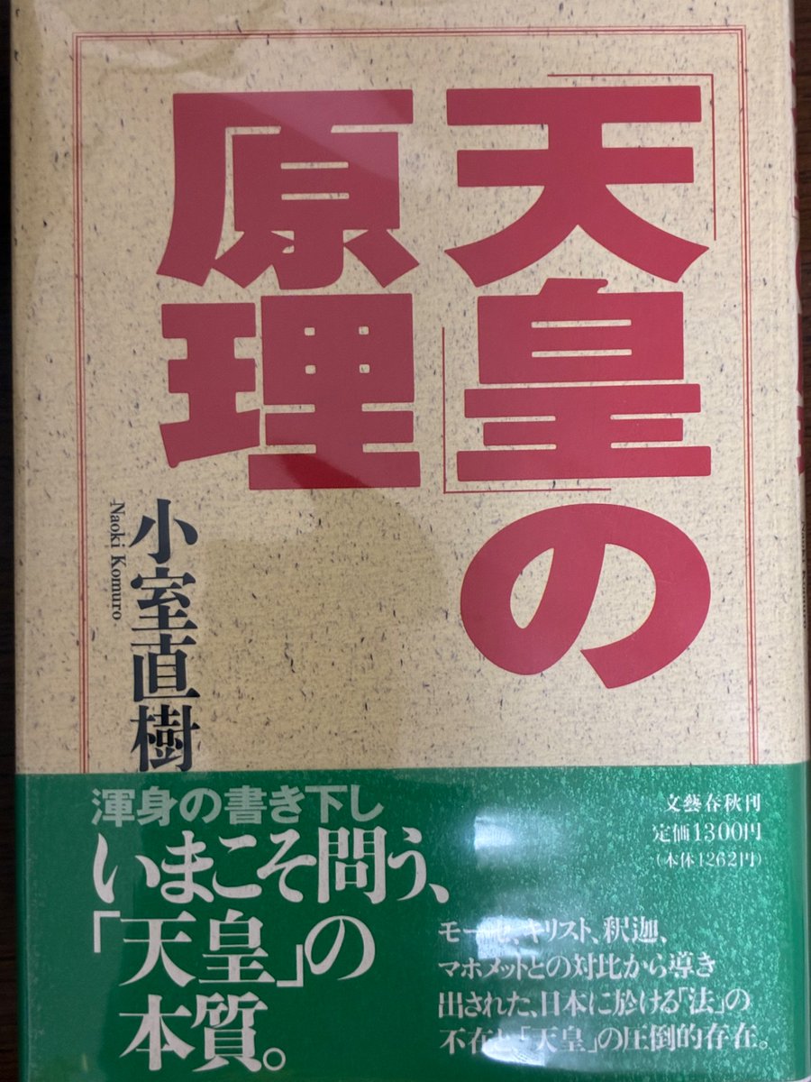 【値下げしました！】アスペクト解釈大事典 アスペクト解釈大事典 松村 潔低 価格