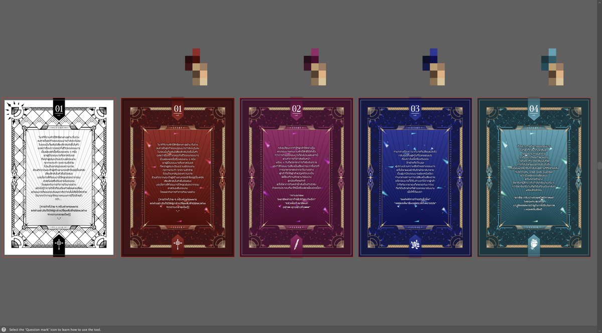 yy_artwork (จ้างฉันเถอะค่ะ) tweet media